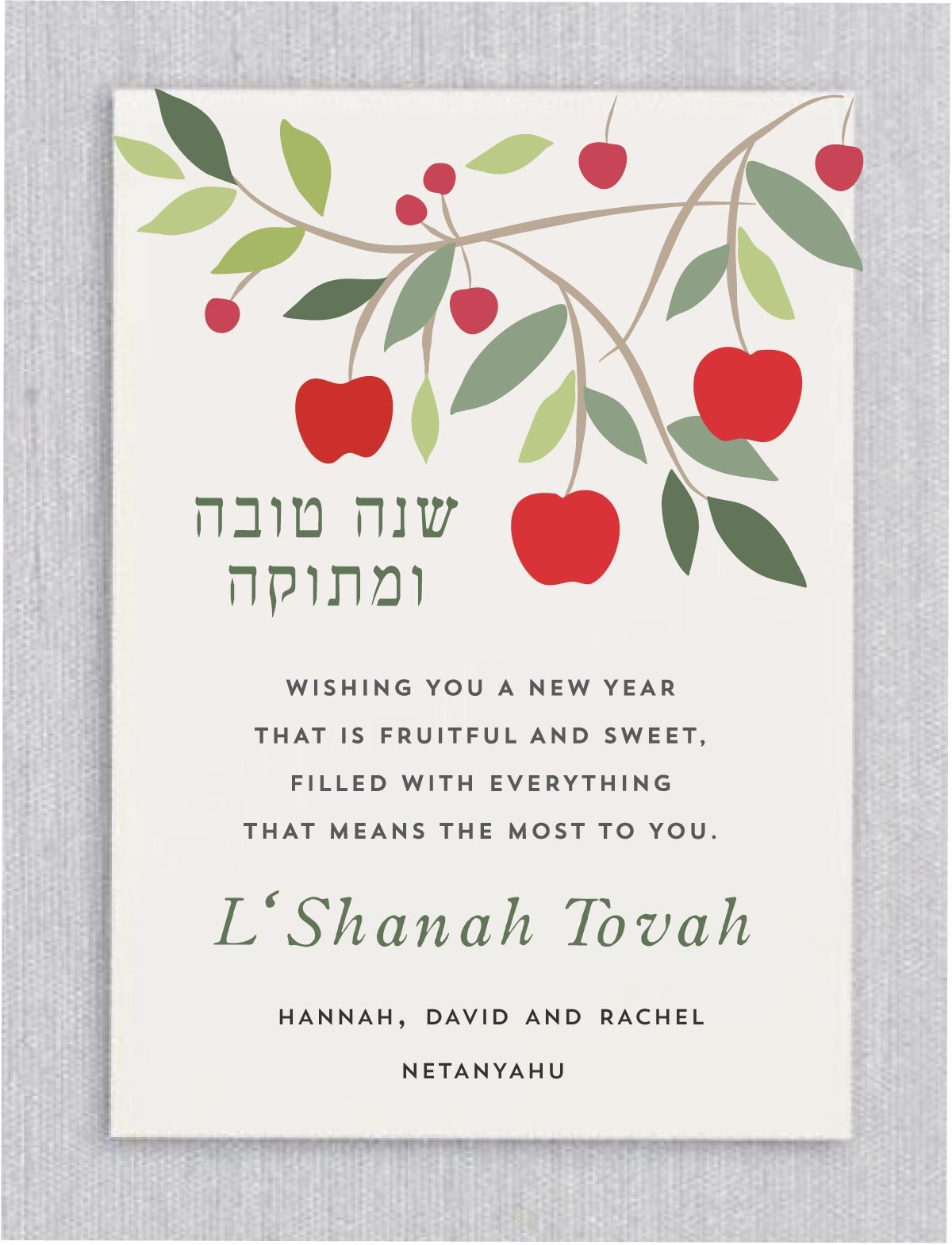 Festive Rosh Hashanah Rosh Hashanah Cards Cohen Printing And Invitations