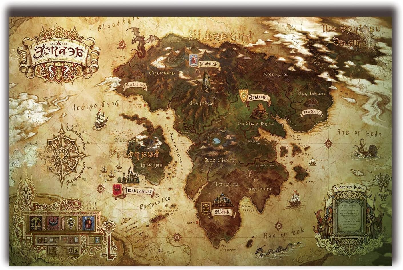 Final Fantasy XIV Online A Realm Reborn Full Map Bolivia Ubuy